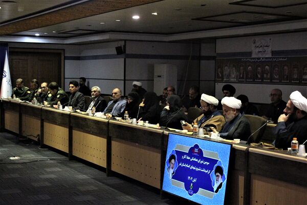 نشست شورای هماهنگی آیین وداع و خاکسپاری شهدای گمنام در قم