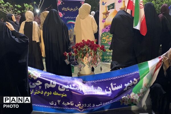 اجتماع و رزمایش دختران جان فدای ایران در میدان نماز شهرری 