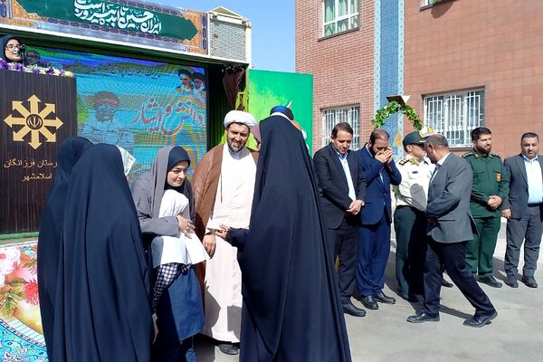 مراسم آغاز سال تحصیلی و نواختن زنگ مقاومت