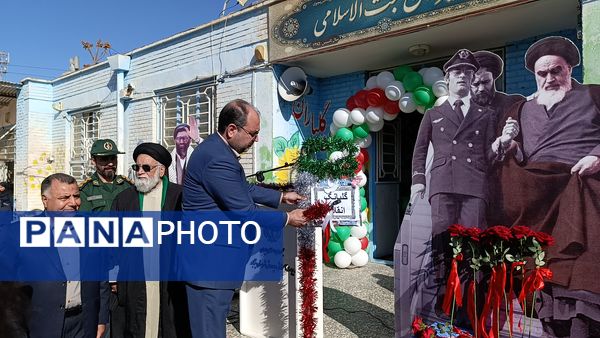 آیین نواختن زنگ انقلاب اسلامی به مناسبت چهل و ششمین سالگرد پیروزی انقلاب در نیشابور