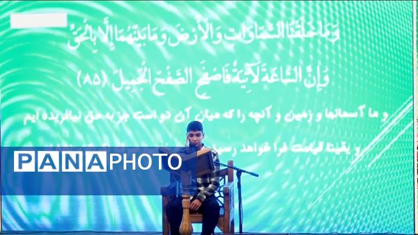 تقدیر از منتخبین مسابقات کشوری قرآن  نیروی انتظامی 