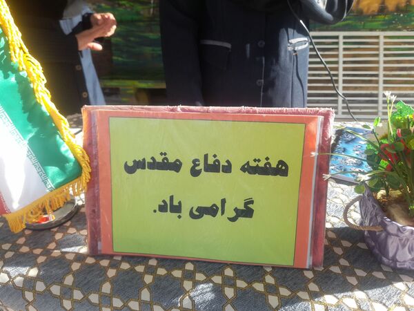 گرامیداشت هفته دفاع مقدس در دبیرستان فیاض