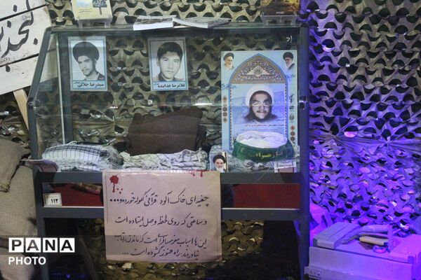  کنگره بین المللی بزرگداشت شهدا در شهرکرد