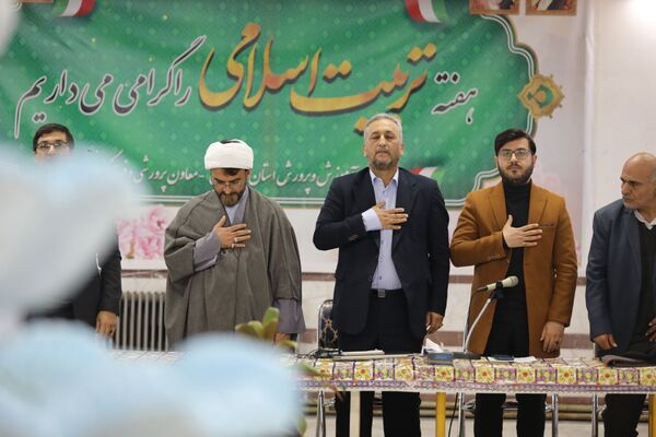 گردهمایی معاونان پرورشی شهرستان‌ها و مناطق مازندران 