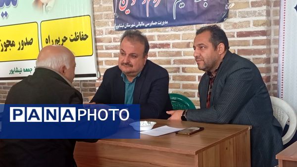 میز خدمت در آخرین هفته آذر ماه 