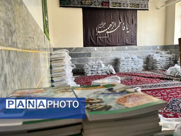 توضیح کتاب‌های درسی در مدارس منطقه ۱۵