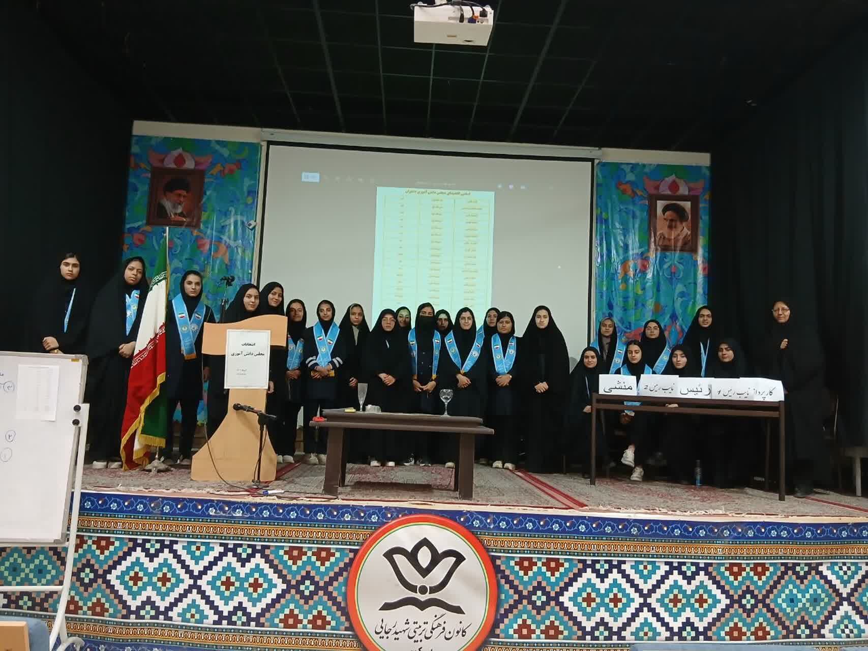 انتخابات مجلس دانش‌آموزی دختران ابرکوه