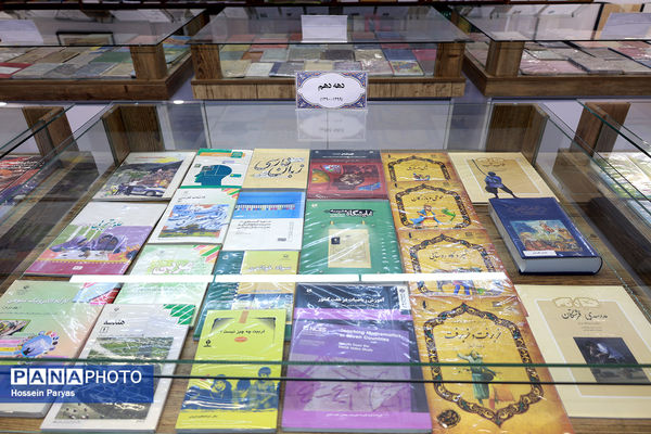 از دارالفنون تا کنون