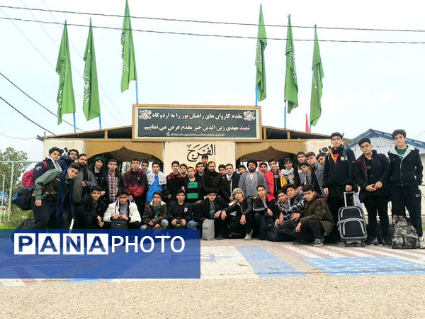 اردوی راهیان نور دانش آموزان پسر ناحیه 3 قم