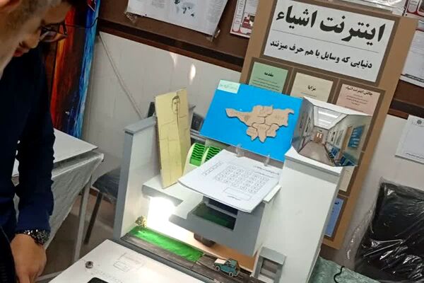 نمایشگاهی از دستاوردهای استعدادهای درخشان