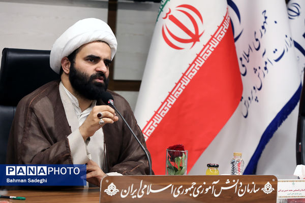 نشست هم‌اندیشی مدیران سازمان دانش‌آموزی سراسر کشور