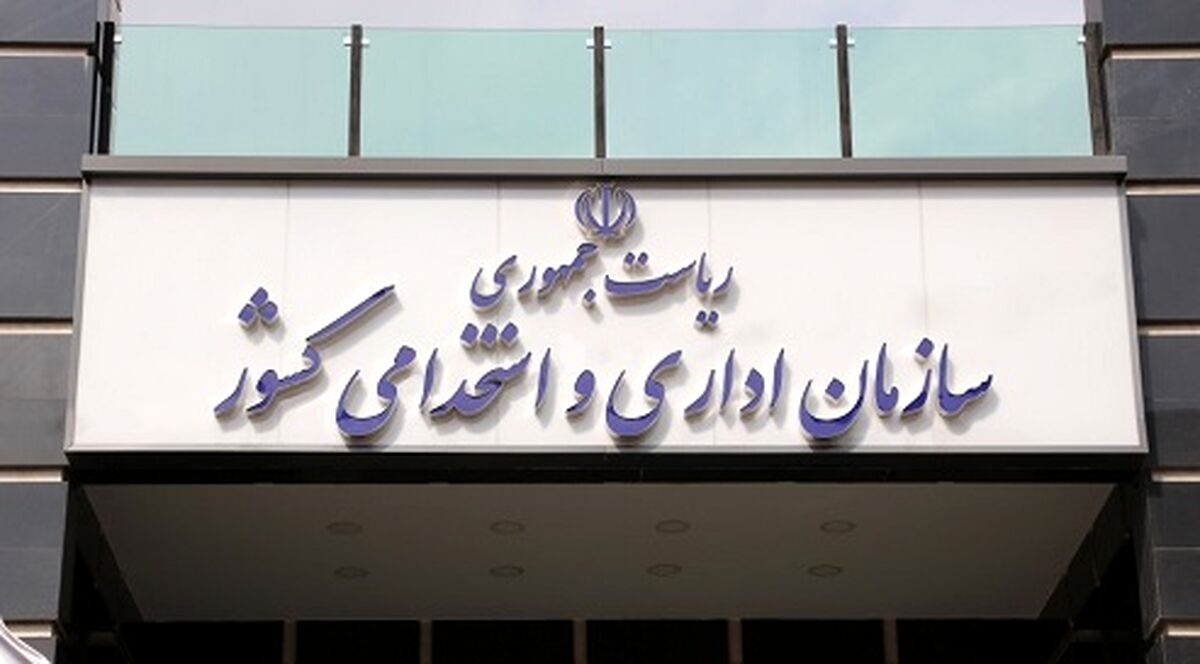 نقشه راه دولتِ هوشمند و برنامه تربیت ۵۰۰ مدیر کارآمد تصویب شد