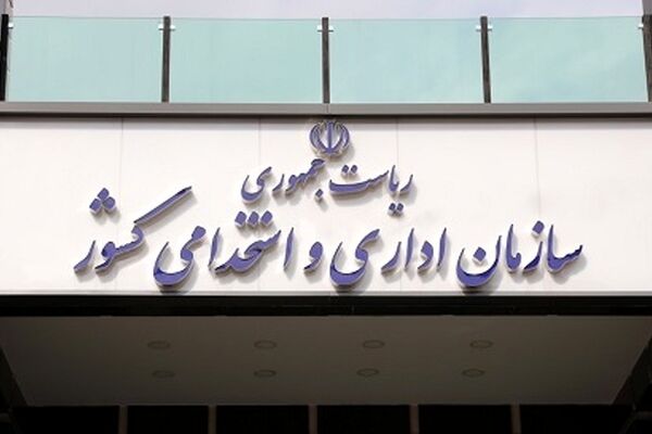 سامانه حقوق و مزایا زودتر باز شد