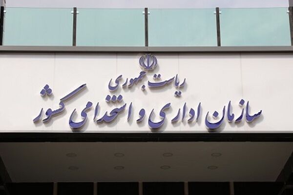سامانه حقوق و مزایا زودتر باز شد