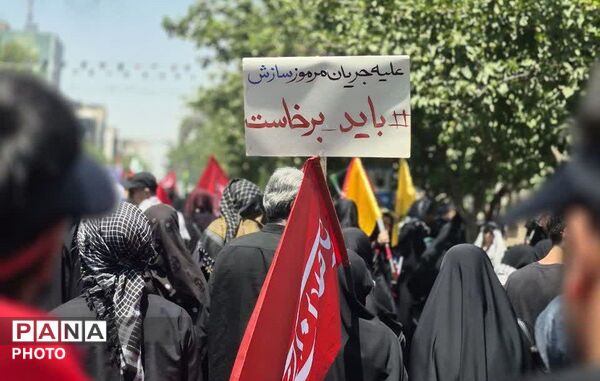 «باید برخاست» جهانی شد