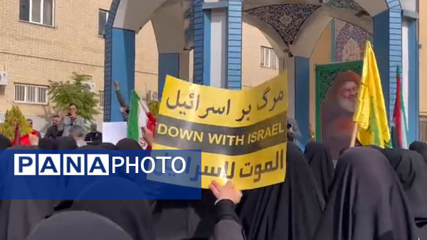 تجمع دانشگاهیان بجنورد در محکومیت جنایت اسرائیل و شهید سید حسن نصرالله