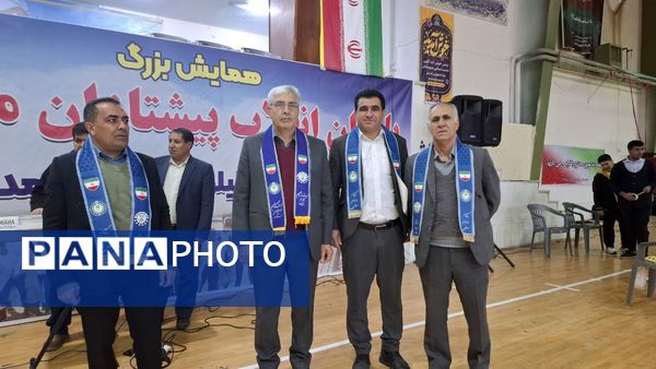 همایش بزرگ یاوران انقلاب، پیشتازان مقاومت در یاسوج