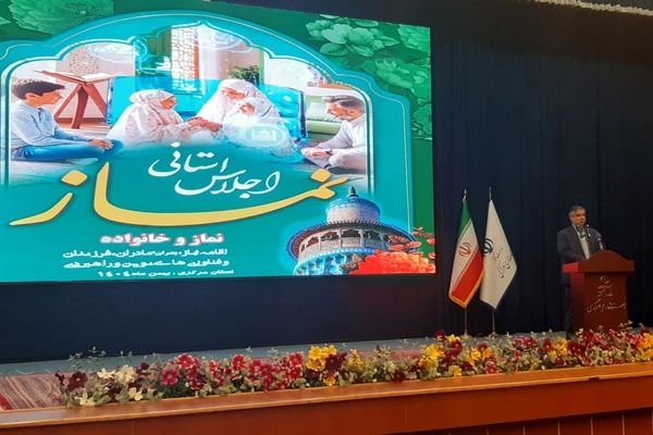 استاندار مرکزی بر لزوم اهتمام دستگاه‌های اجرایی به اقامه نماز تأکید کرد