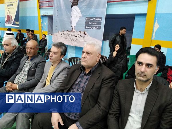 شانزدهمین جشنواره بازی‌های آیینی در تربت جام