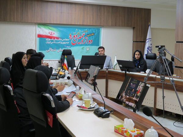 افتتاحیه دوازدهمین دوره مجلس دانش‌آموزی در استان خراسان شمالی 