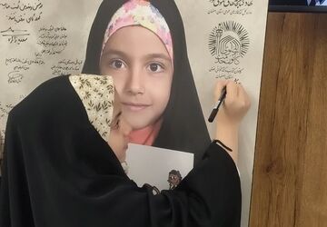 رونمایی از کتاب«مردم شهر عجیب غریب»