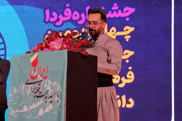 اختتامیه چهل و دومین جشنواره فرهنگی هنری امید فردا 