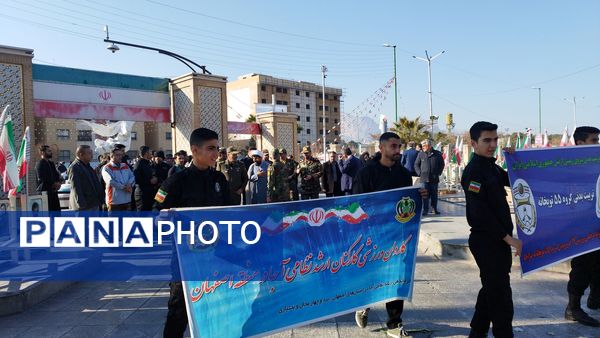 زنگ انقلاب در اصفهان نواخته شد