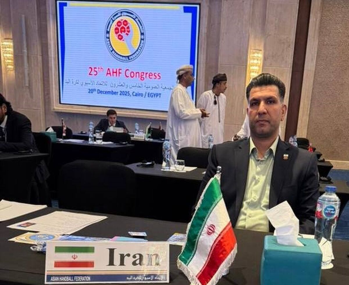 تکیه پاکدل بر کرسی نایب رئیسی هندبال آسیا