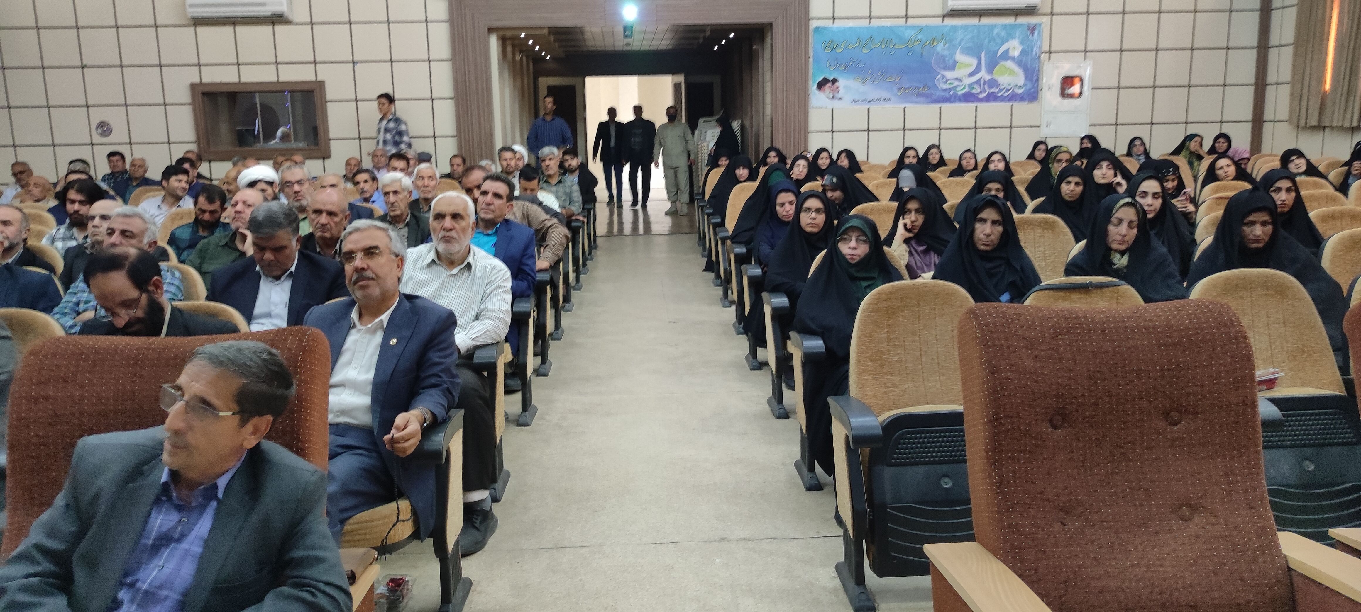 پنجمین آیین سراسری تجلیل و تکریم از پیشکسوتان دفاع مقدس و مقاومت در دانشگاه آزاد شیروان