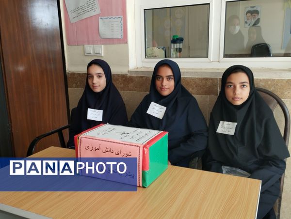انتخابات شورای دانش‌آموزی در دبیرستان فاطمه آهنچی مشهد