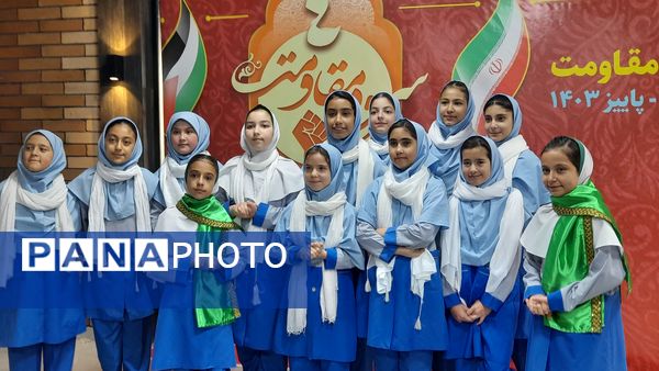 چهارمین جشنواره سرود مقاومت دانش‌آموزی در شهرستان ملارد