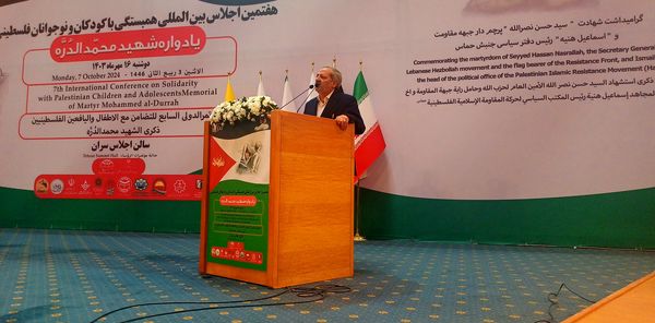 هفتمین اجلاس بین‌المللی همبستگی با کودکان و نوجوانان فلسطینی