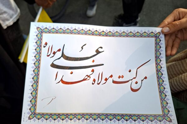 حضور پرشور مردم شهریار در راهپیمایی کیلومتری غدیر 