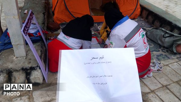 برپایی ایستگاه سلامت و فضای دوستدار کودک در فارسان