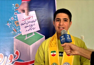 پذیرش انتخابات شورای دانش‌آموزی استانی پسران در فارس