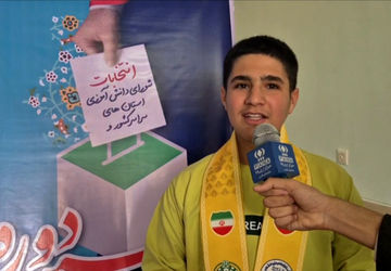 پذیرش انتخابات شورای دانش‌آموزی استانی پسران در فارس