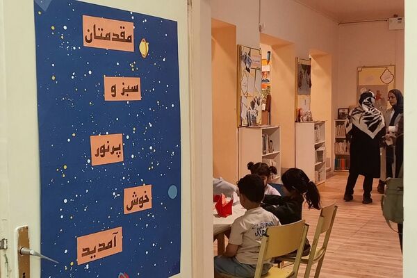 کودکان و نوجوانان دماوندی، چشمشان به ماه روشن شد
