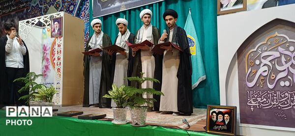 آیین عمامه‌گذاری طلاب 