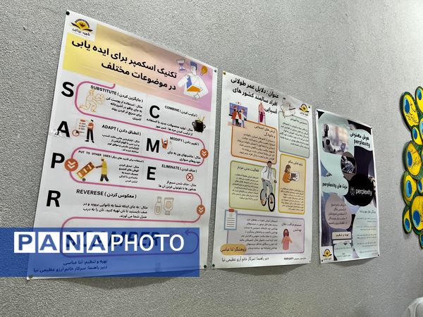 منطقه ۱۵ میزبان اختتامیه‌ای متفاوت برای تابستانی پرثمر