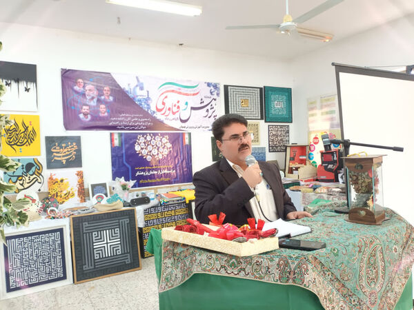 تقدیر هم‌زمان با هفته پژوهش و فناوری از ۱۵ معلم و دانش‌آموز پژوهشگر برتر در بهبهان 