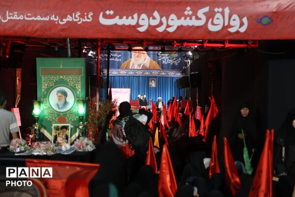 گردهمایی مردم همدان در پاسداشت مقام رهبر شهید انقلاب در رواق کشوردوست