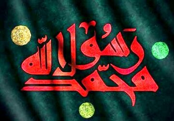 از پیش زهرایت کجا پَر می‌زنی بابا؟