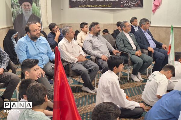 جشن بندگی دانش‌آموزان مدارس منطقه پردیس