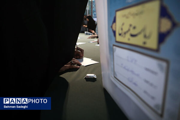 انتخابات چهاردهمین دوره ریاست جمهوری در حسینیه ارشاد
