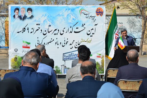 حاج مجید خوئی و بانو کمپانی، سازندگان ۹ کلاس جدید برای دختران بهارستانی