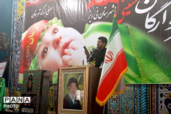 میعادگاه شیرخوارگان حسینی در نی‌ریز