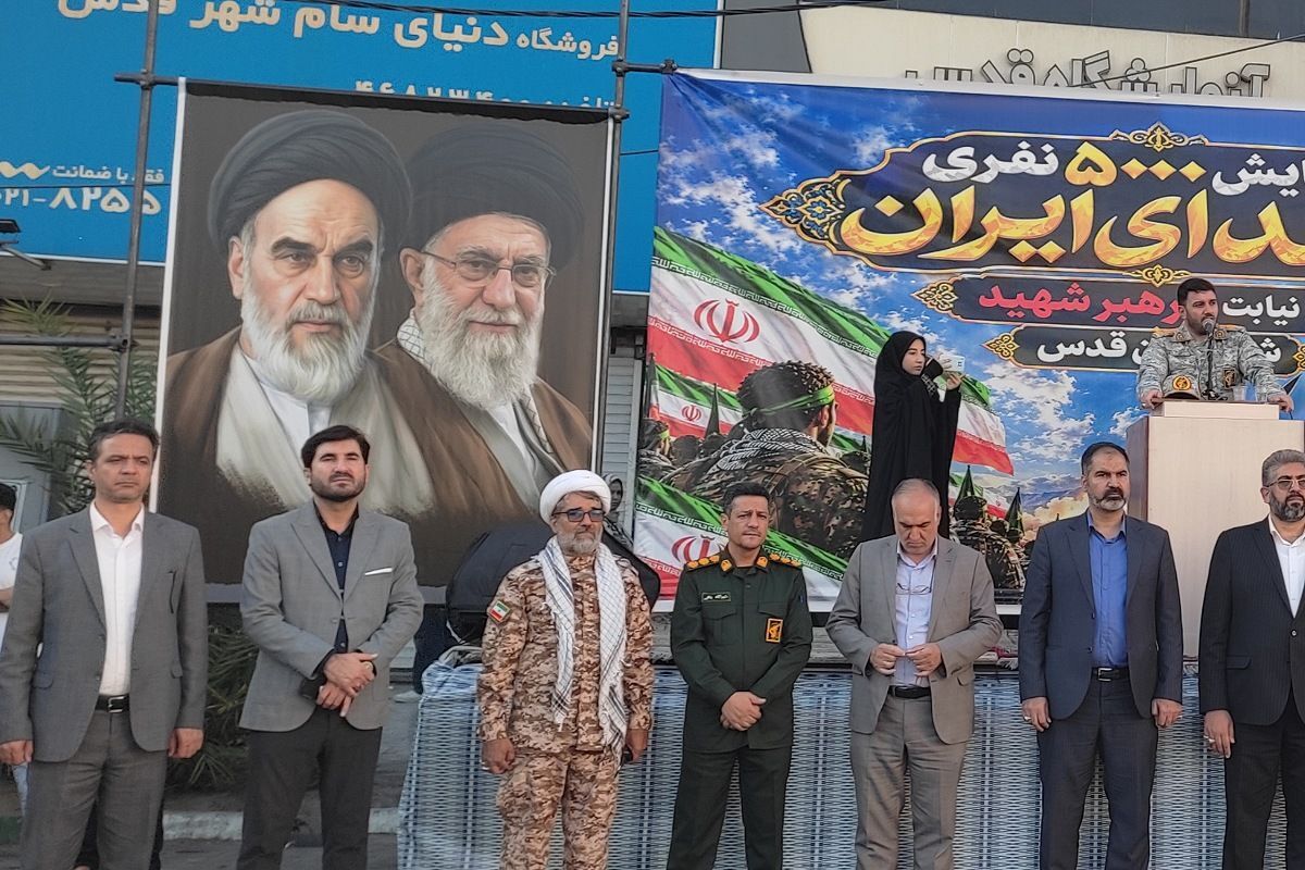 رزمایش ۵۰۰۰هزارنفری جانفدای ایران با نیابت از آقای شهید،با حضور فرهنگیان شهرستان قدس