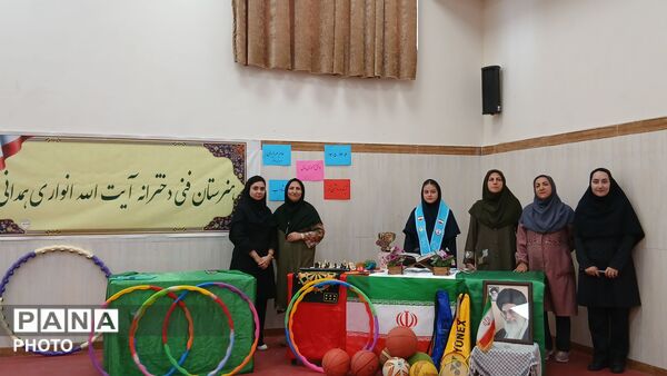«در میدان حاضر»؛ شور و نشاط ورزشی در هنرستان دخترانه آیت‌الله انواری همدانی