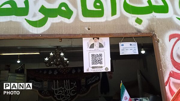 روایت خدمت رسانی در موکب پارک سرو