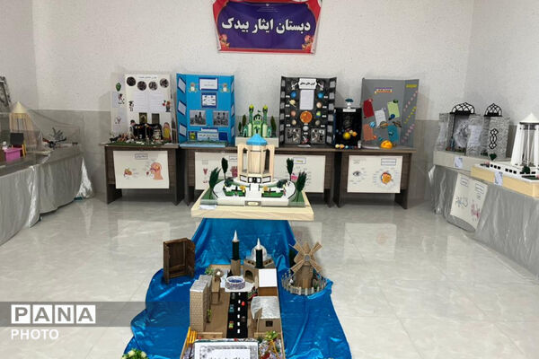 طرح جابر؛ گامی به سوی توسعه خلاقیت دانش‌آموزان